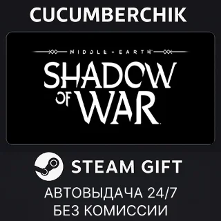 Купить Middle-earth: Shadow of War ✅ STEAM GIFT AUTO ✅ RU+МИР