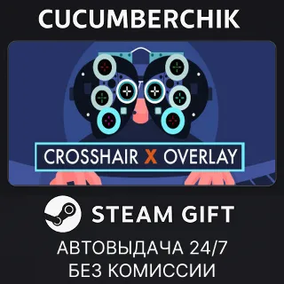Купить Crosshair X ✅ STEAM GIFT AUTO ✅ RU+МИР
