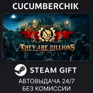 Купить They Are Billions ✅ STEAM GIFT AUTO ✅ RU+МИР