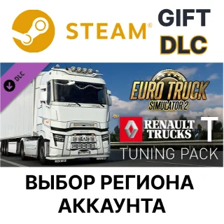 Купить 🌐 Euro Truck Simulator 2 - Renault Trucks T Tuning Pack