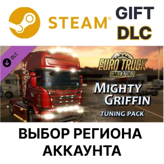 Купить ✅ Euro Truck Simulator 2 - Mighty Griffin Tuning Pack 🌐
