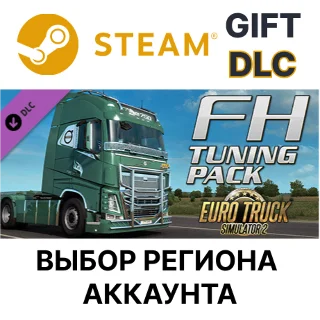 Купить ✅ Euro Truck Simulator 2 - FH Tuning Pack 🌐 Steam 🌐