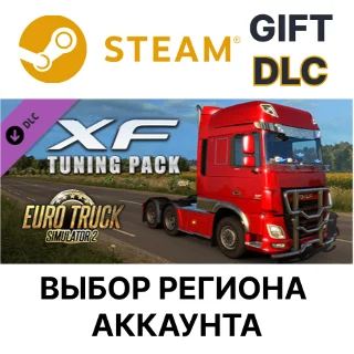 Купить ✅ Euro Truck Simulator 2 - XF Tuning Pack 🌐 Steam 🌐