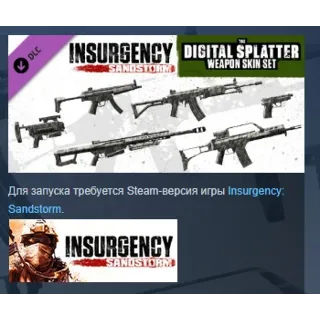 Купить Insurgency Sandstorm - Digital Splatter Weapon Skin Set