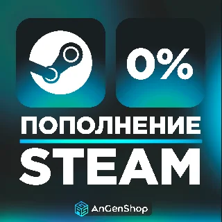 Купить 💥 🔫 АВТОМАТНОЕ ПОПОЛНЕНИЕ STEAM СТИМ РФ 🧊 СНГ 🧊 KZ 🧊 UA