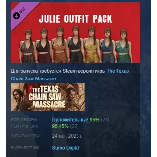Купить The Texas Chain Saw Massacre - Julie Outfit Pack 1 РФ