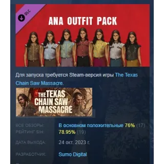 Купить The Texas Chain Saw Massacre - Ana Outfit Pack 1 STEAM