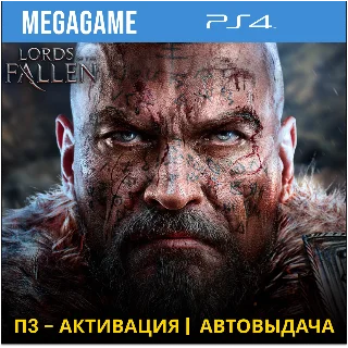 Купить Lords of the Fallen (PS4/RUS) П3-Активация