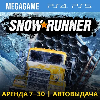 Купить ⭐ SnowRunner (PS4/PS5/RU) Аренда 7 дней