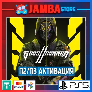 Купить GhostRunner 2 Deluxe Edition | П2/П3 | PS5 ⭐