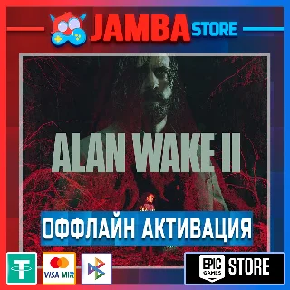 Купить Alan Wake 2 Deluxe Edition | EPIC GAMES | OFFLINE ⭐