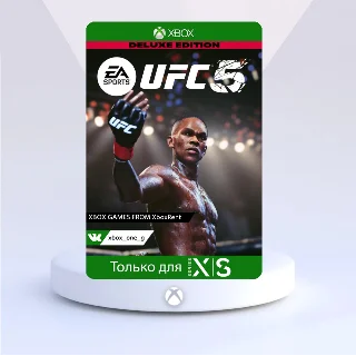 Купить UFC® 5 Deluxe Edition для Xbox One ✔ ️
