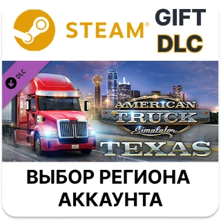 Купить ✅ American Truck Simulator - Texas 🎁 Steam 🌐 Выбор