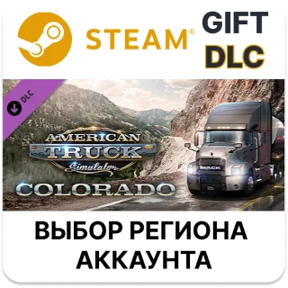 Купить ✅ American Truck Simulator - Colorado 🎁 Steam 🌐 Выбор