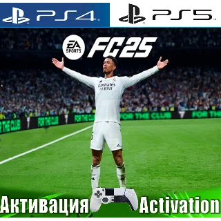 Купить 🎮 FC 25 / FIFA 25 (PS4/PS5/RUS) Активация ✅