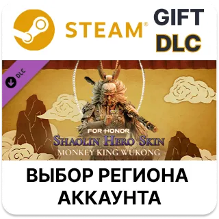 Купить ✅ For Honor – Hero Skin - Monkey King 🎁 Steam Gift 🌐