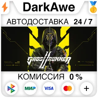 Купить Ghostrunner 2 +ВЫБОР STEAM•RU ⚡ ️АВТОДОСТАВКА 💳 0%