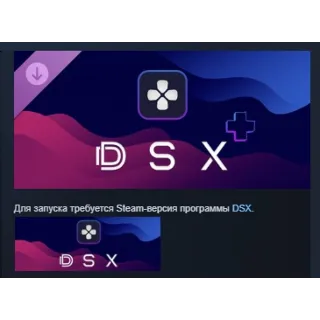 Купить DSX+ (Virtual DualSense, BT Audio/Haptics) DLC АВТОДОСТАВКА STEAM РОССИЯ