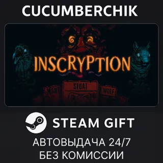 Купить Inscryption ✅ STEAM GIFT AUTO ✅ RU+МИР