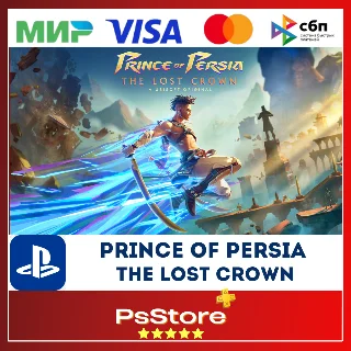 Купить 🔴 Prince of Persia: The Lost Crown Турция PS4 PS5 PS