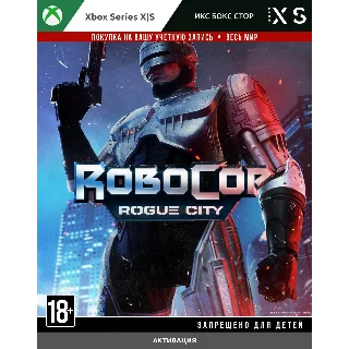Купить 🤖 RoboCop: Rogue City (Xbox) 🔦 ВСЕ ИЗДАНИЯ 🔦