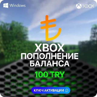 Купить Карта пополнения ✅ Xbox ✅ - 100 TRY (ТУРЦИЯ)