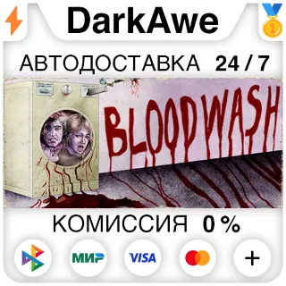 Купить Bloodwash STEAM•RU ⚡ ️АВТОДОСТАВКА 💳 0%