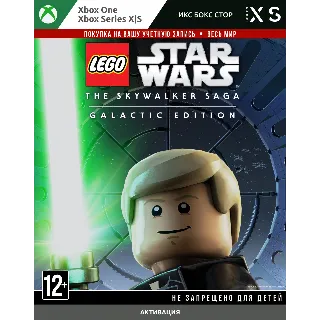 Купить 🚀 LEGO Star Wars: The Skywalker Galactic Edition (Xbox)