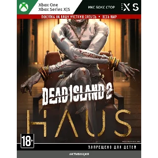 Купить 🚀 Dead Island 2 - Haus (DLC) (XBOX)