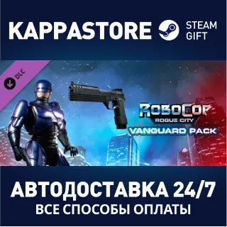 Купить RoboCop: Rogue City - Vanguard Pack DLC ⚡ Steam RU