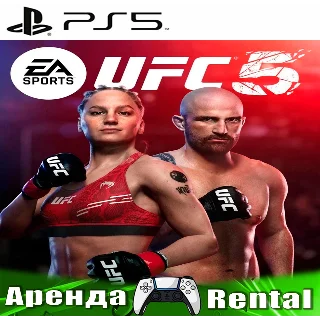 Купить 🎮 UFC 5 (PS5/ENG) Аренда 🔰