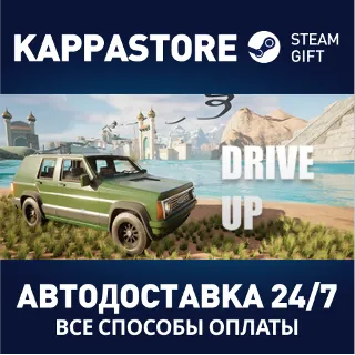 Купить Drive Up ⚡ АВТОДОСТАВКА Steam Россия