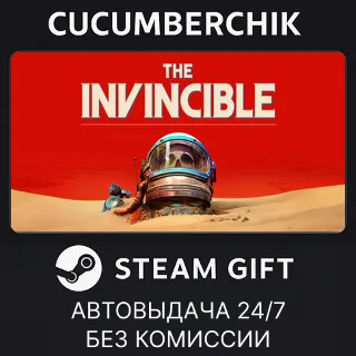 Купить The Invincible ✅ STEAM GIFT AUTO ✅ RU+МИР