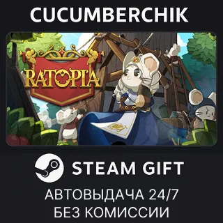 Купить Ratopia ✅ STEAM GIFT AUTO ✅ RU+МИР