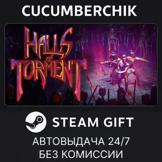 Купить Halls of Torment ✅ STEAM GIFT AUTO ✅ RU+МИР