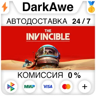 Купить The Invincible +ВЫБОР STEAM•RU ⚡ ️АВТОДОСТАВКА 💳 0%
