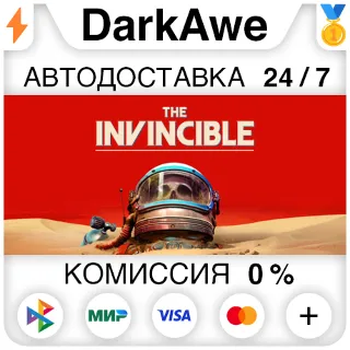 Купить The Invincible +ВЫБОР STEAM•RU ⚡ ️АВТОДОСТАВКА 💳 0%