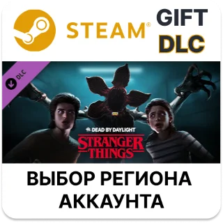 Купить ✅ Dead by Daylight - Stranger Things Chapter 🎁 Steam 🌐