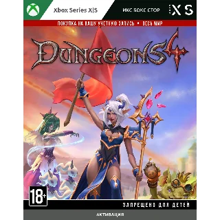 Купить 🚀 Dungeons 4 (Xbox)
