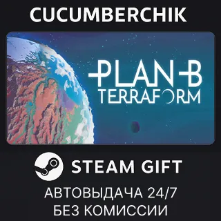 Купить Plan B: Terraform ✅ STEAM GIFT AUTO ✅ RU+МИР