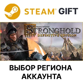 Купить ✅ Stronghold: Definitive Edition 🎁 Steam 🌐 Выбор Региона