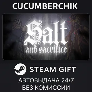 Купить Salt and Sacrifice ✅ STEAM GIFT AUTO ✅ RU+МИР