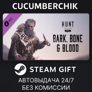 Купить Hunt: Showdown - Bark, Bone and Blood ✅ STEAM GIFT AUTO ✅ RU+МИР
