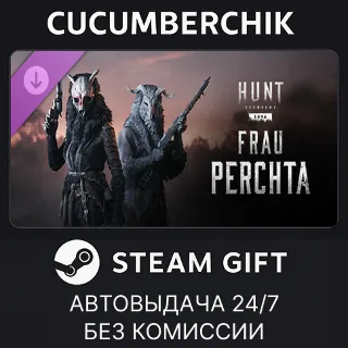 Купить Hunt: Showdown – Frau Perchta ✅ STEAM GIFT AUTO ✅ RU+МИР