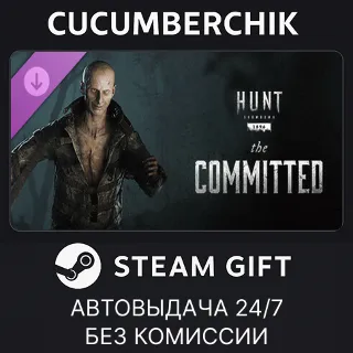 Купить Hunt: Showdown - The Committed ✅ STEAM GIFT AUTO ✅ RU+МИР
