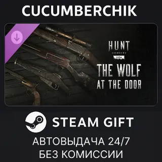Купить Hunt: Showdown - The Wolf at the Door ✅ STEAM GIFT AUTO ✅ RU+МИР