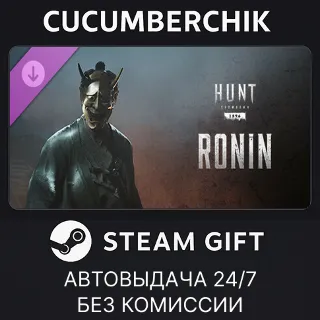 Купить Hunt: Showdown - Ronin ✅ STEAM GIFT AUTO ✅ RU+МИР