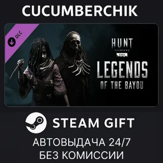 Купить Hunt: Showdown - Legends of the Bayou ✅ STEAM GIFT AUTO ✅ RU+МИР