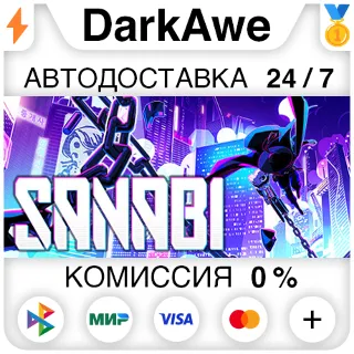 Купить SANABI STEAM•RU ⚡ ️АВТОДОСТАВКА 💳 0%