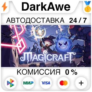 Купить магическое ремесло Magicraft STEAM•RU ⚡ ️АВТО 💳 0%